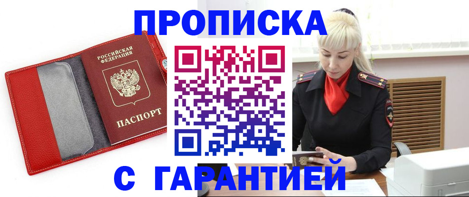 форма 3 в Ужуре